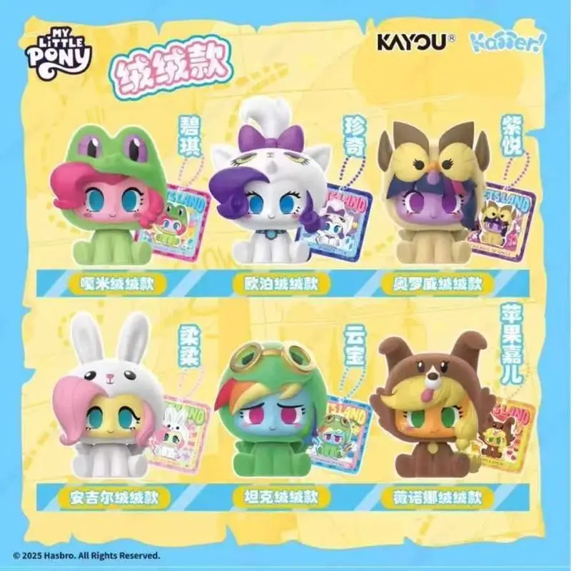 

Лидер продаж, подлинная Kayou My Little Pony Када серии, слепая коробка, мини-милые игрушки, украшение для рабочего стола, коллекционная игрушка, подарок на день рождения для девочки