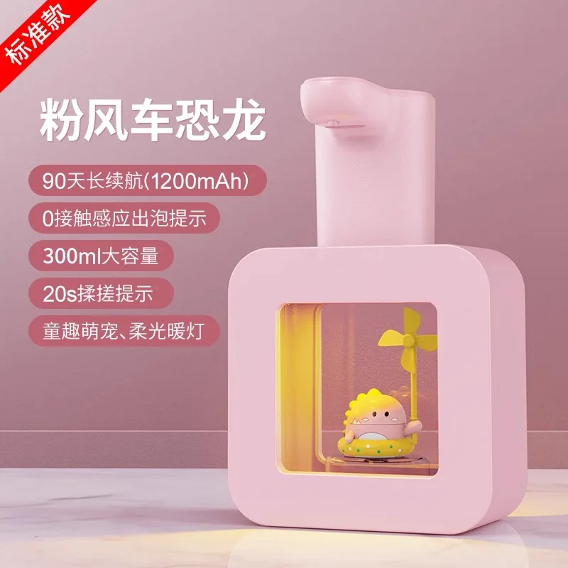 Automatic Foam Dispenser Intelligent Induction Detergent Wall Mounted Electric Children's Cube Soap Dispenser