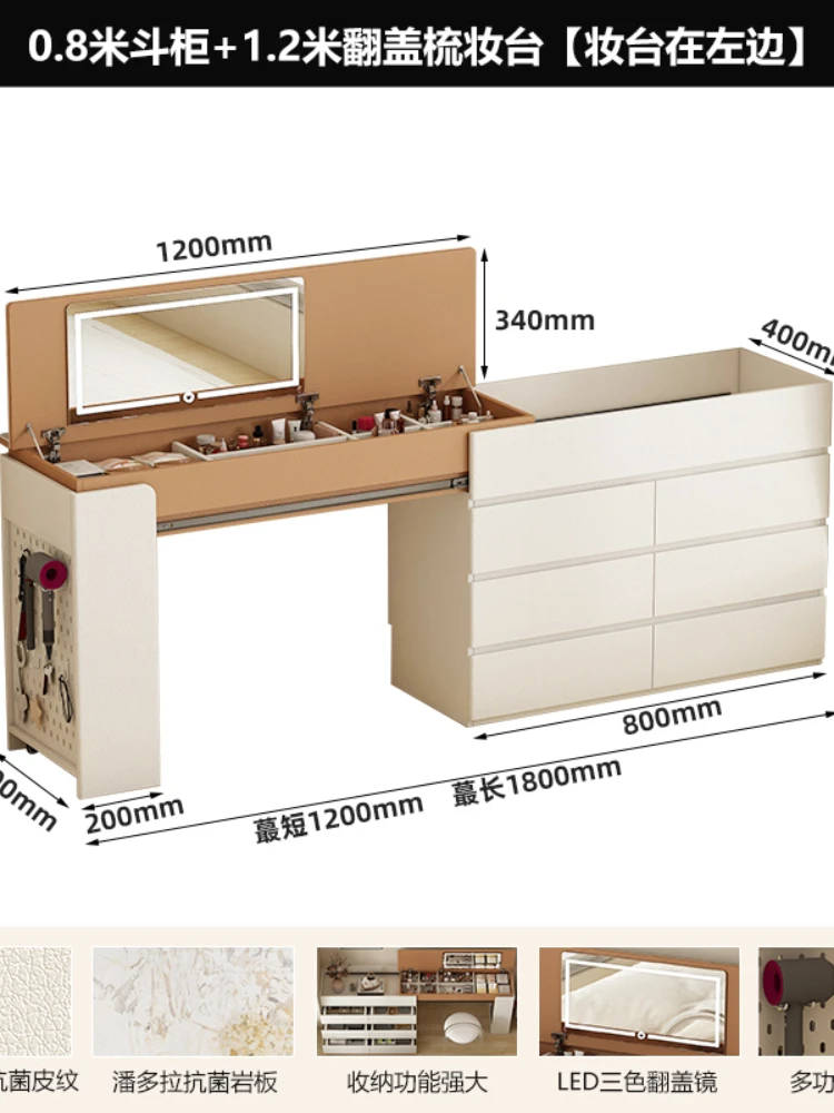 Multifunctional Storage Dresser Retractable Chest of Drawers Integrated Pull Dressing Table with Wire-Wrap Board