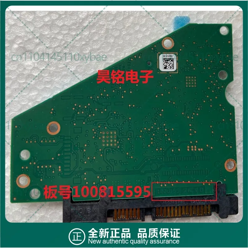 Used for Seagate Hard Drive PCB 100815595 REV D Hard Disk Circuit Board