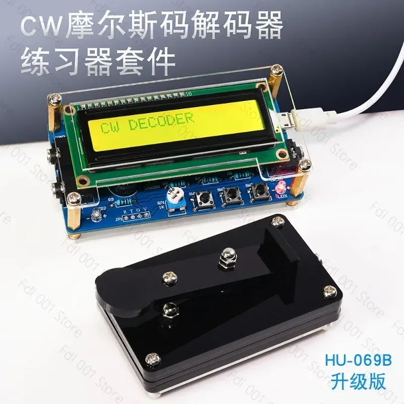 CW Morse Code Decoder Trainer DIY Electronic Kit Soldering Practice Parts