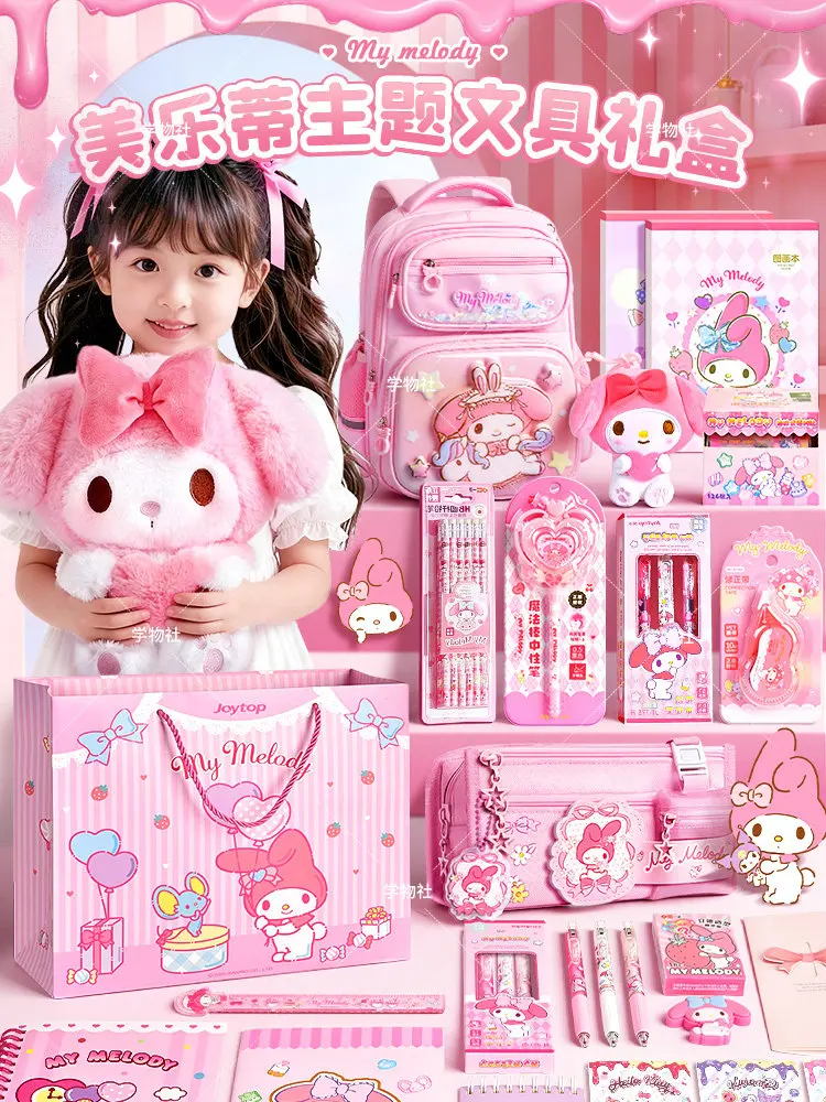 

Melody Authorized Stationery Set Gift Box Sanrio Including Dolls Primary School Supplies School Gift Pack First Grade Girls Gift