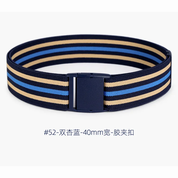 4cm Wide Elastic Belt For Men And Women Rubber Band Light Skirt Jacket Down Waist Seal Clothing Accessories Solid Color Stripes