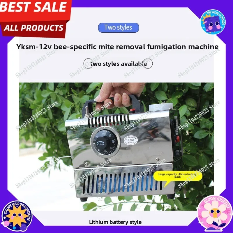 

2026 Hot-selling bee mite remover Electric beekeeping tool Mite remover for bee farms