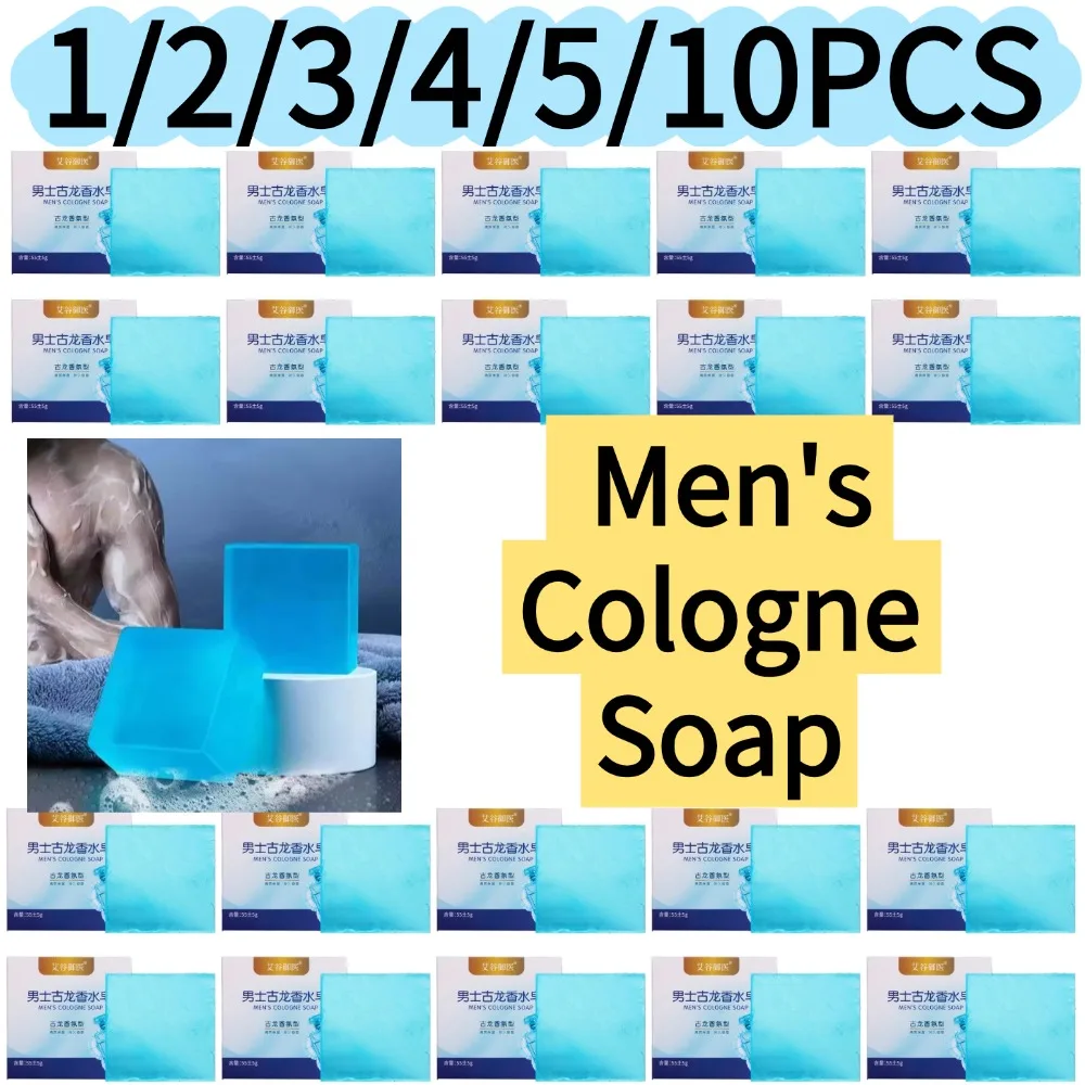 1/3/5pcs Cologne Perfume Soap, Bath Soap Face Wash Bath Body Soap Essential Oil Handmade Soap Skin Care Men's Cologne Soap