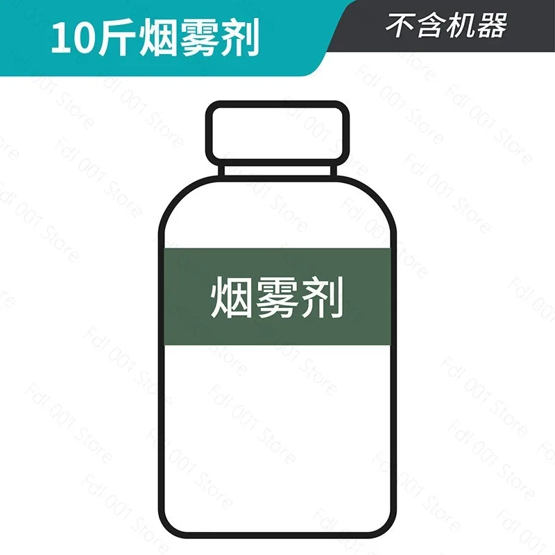 for 1.5L Micro Thermal Fogger Insect Control Atomizer Sprayer for Mosquito Killing Disinfection
