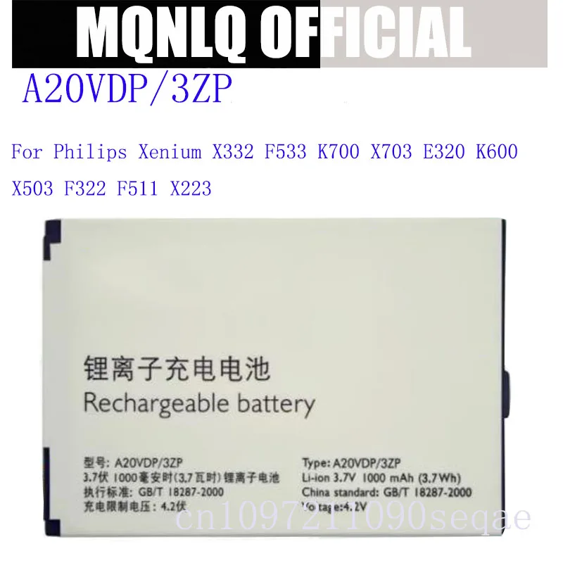 A20VDP/3ZP Battery For Philips Xenium X332 F533 K700 X703 E320 K600 X503 F322 F511 X223 Smartphone Batteries