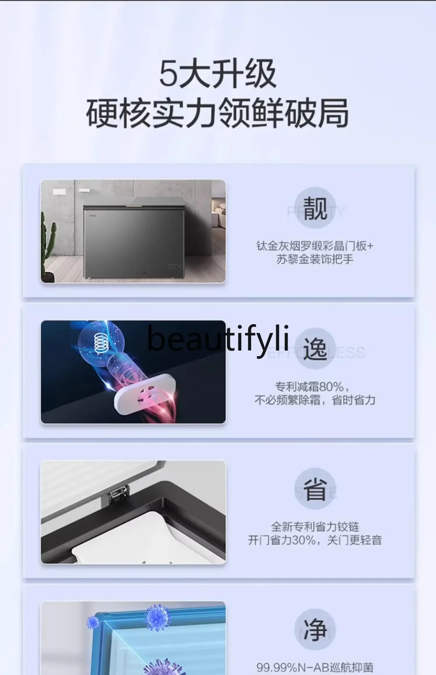 E132 308/252 لتر ثلاجة منزلية فريزر تجميد وتقليل الصقيع ثلاجة تجارية ذات سعة كبيرة #4