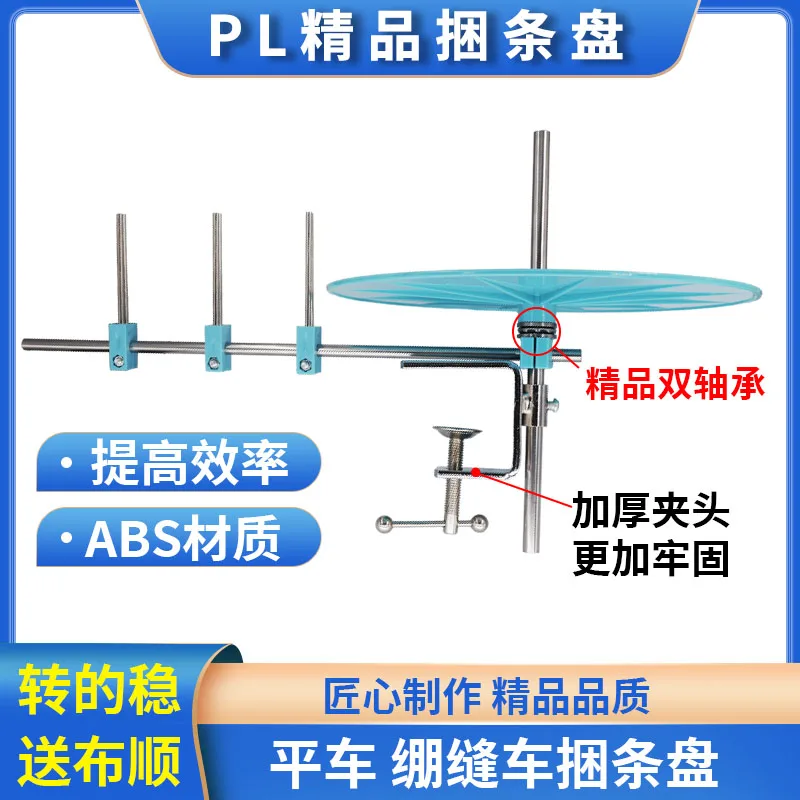 Pl Boutique Tape Ho… - image