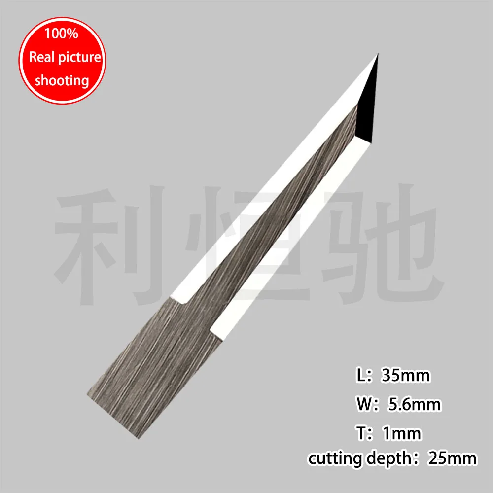 ZUND JINDEX ATOM EMMA JWEI AOL RZCUT AOKE IECHO Lengthening Thickening Tungsten Steel Vibrating Knife Oscillating Blade CNC Cutt