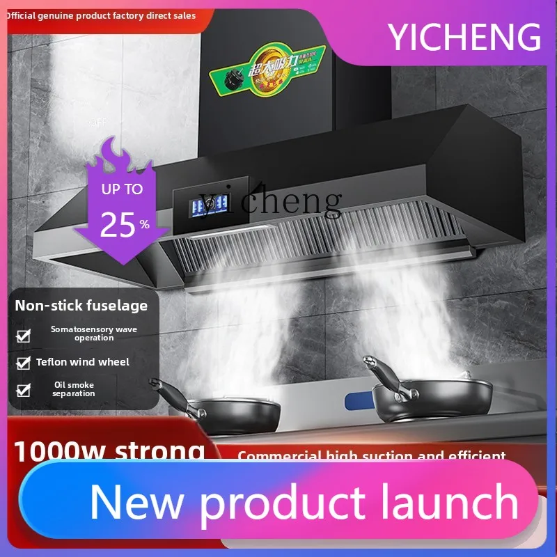 I24  side suction range hood commercial restaurant hotel high power smoke suction pot rural soil stove