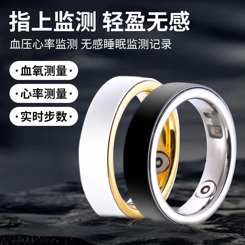 

D53 ceramic smart ring heart rate blood oxygen sleep monitoring exercise step health management bluetooth ring