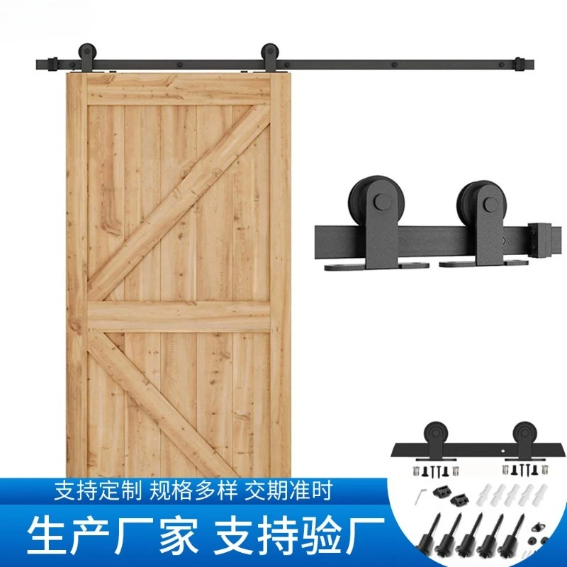 T-shaped Barn Door Hanging Rail Hardware Kit, Silent Guide Rail, Hanging Wheel & Slide Pulley for Sliding Door