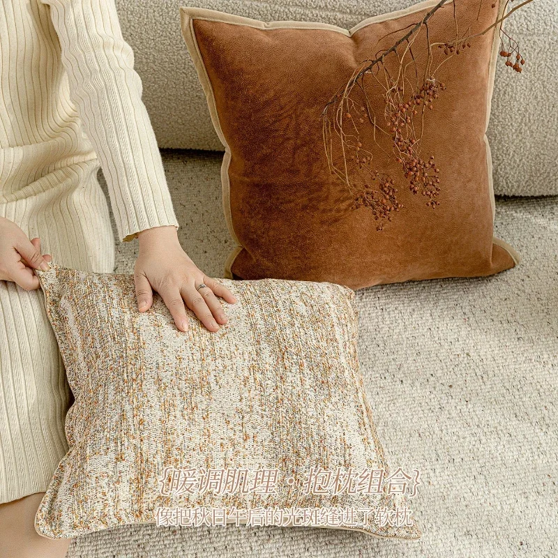 30X50/45X45CM Warm Brown Weaving Throw Pillow Cover Modern Simple Stamping Waist Cushion Cover Decor Home Decorative Pillowcase
