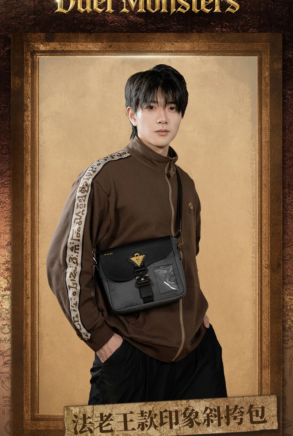 Moeyu Yu-Gi-Oh! Duel Monster Cosplay Men Crossbody Bag Anime Messenger Shoulder Chest Bag Pouch Student Casual Women's bags