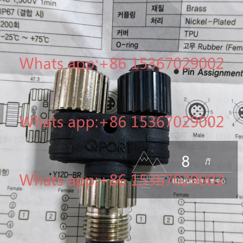 

Адаптер разъема патч-платы Y12D-ID, разъем один на два