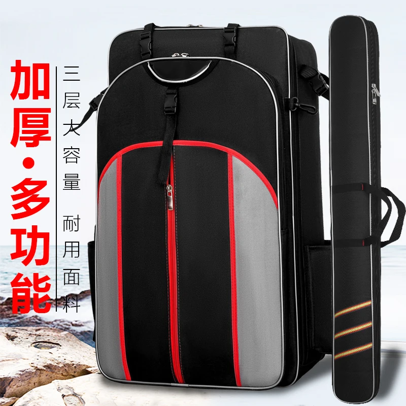 Waterproof Double Shoulder Fishing Gear Package, Big Chair Backpack, Rod Bag, Three Layers