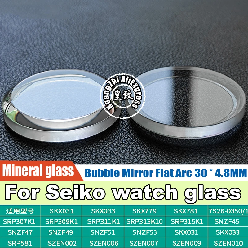 セイコーモンスター用クリスタルウォッチパーツ,ダブルドーム,ミネラルガラス,バブルミラー,skx031,skx033,779,srp307k1,szen 002, 30x4.8mm