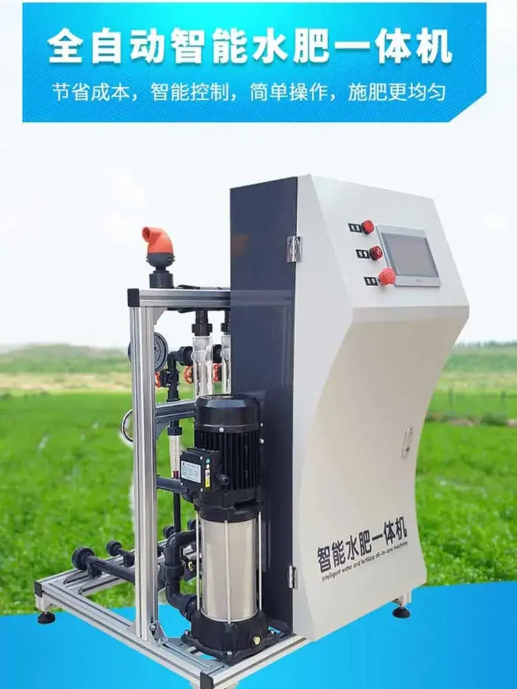 Fertilization and watering artifact Vegetable greenhouse Agricultural Internet of Things equipment Water and fertilizer integrat