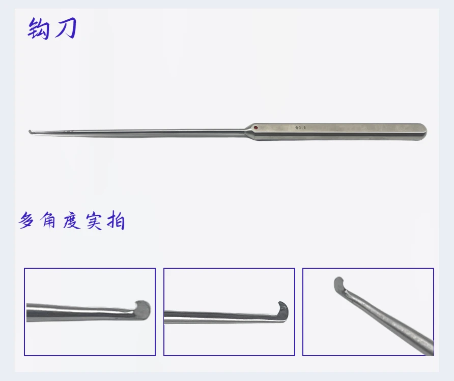 أدوات جراحية UBE أدوات جراحة الفورامن بين الفقري قشر سكين الخطاف #6