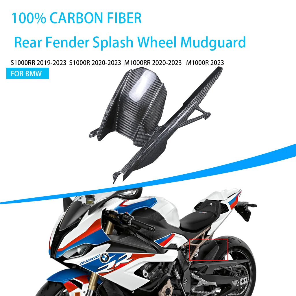 3K Carbon Fiber Rear Fender Splash Guard Mudguard Motorcycle Accessories Fairing For BMW S1000RR S1000R M1000RR M1000R 2019-2023