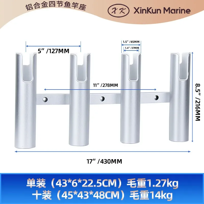 Silver Aluminum Fishing Rod Holder Quadruple Boat Marine Hardware Yacht Accessories 4 Slot Rack Sea Angling Gear