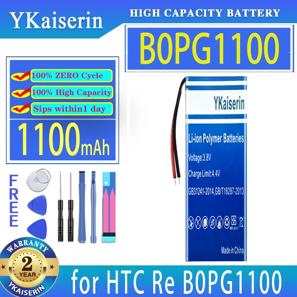 

Environmentally Friendly Digital Camera Battery 1100mAh For Htc RE B0PG1100 Digital Camera High-Capacity