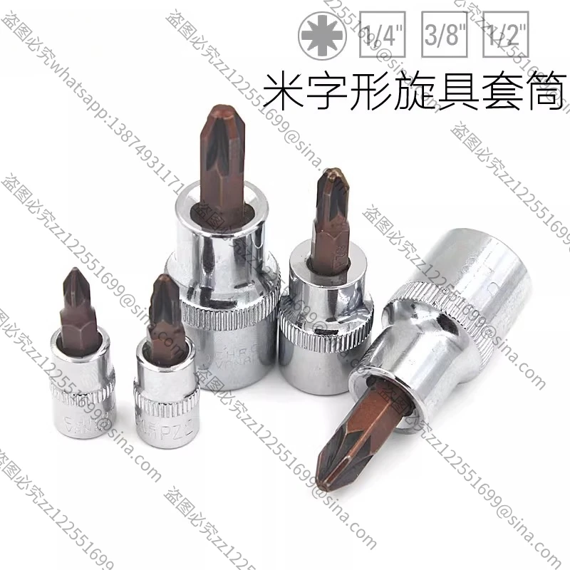 Suitable For Electr…