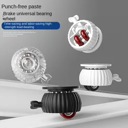 with Brake Adhesive Universal Wheel Stainless Steel Beads Household Furniture Casters Roller Accessories Paste Casters