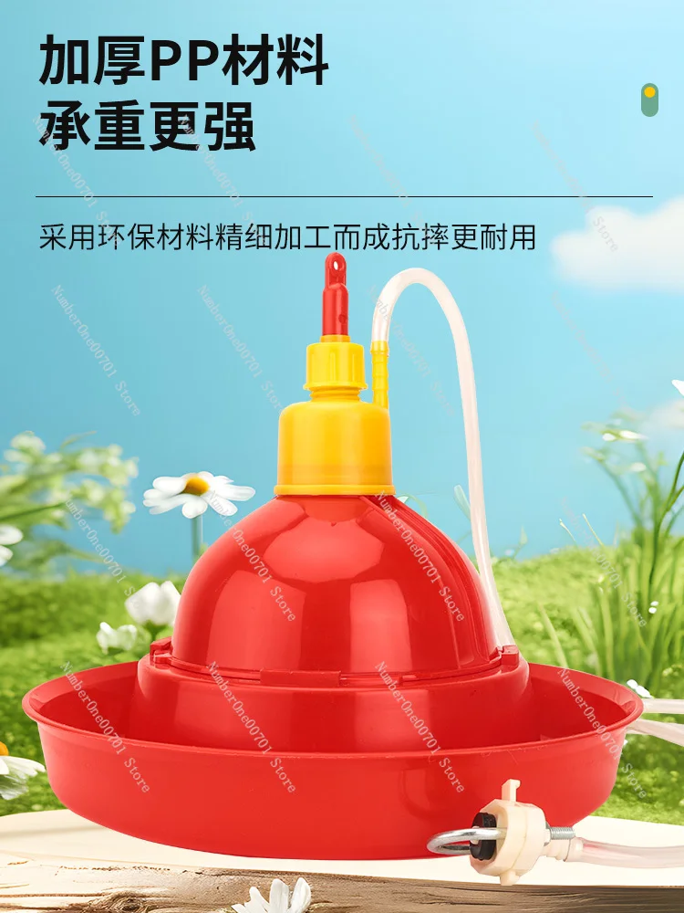 Duck, Goose, Chicken, Drink Fountain Water-Feeding Artifact, Kettle, Chicken-Raising Supplies, Breeding Equipment