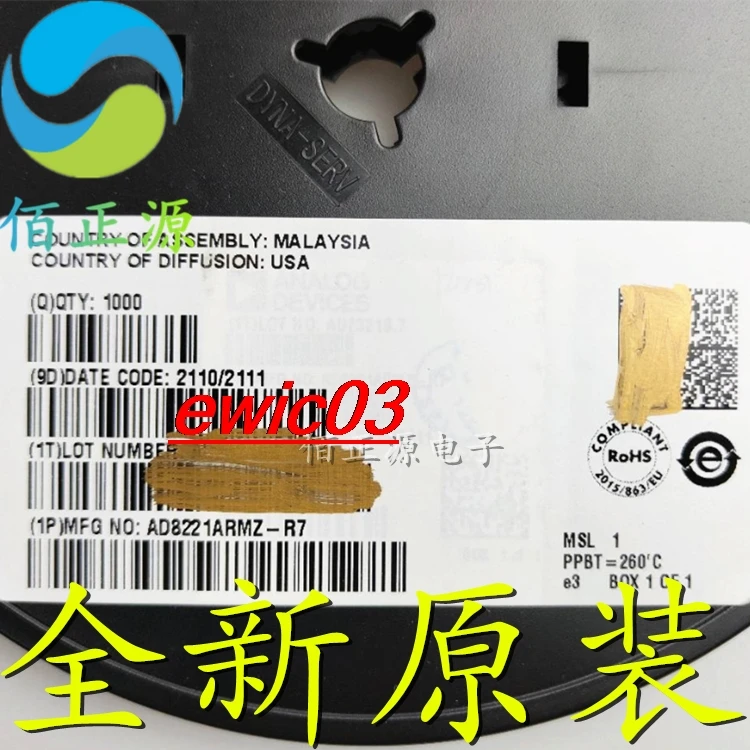 

in stock AD8221ARMZ AD8221 JLA MSOP8
