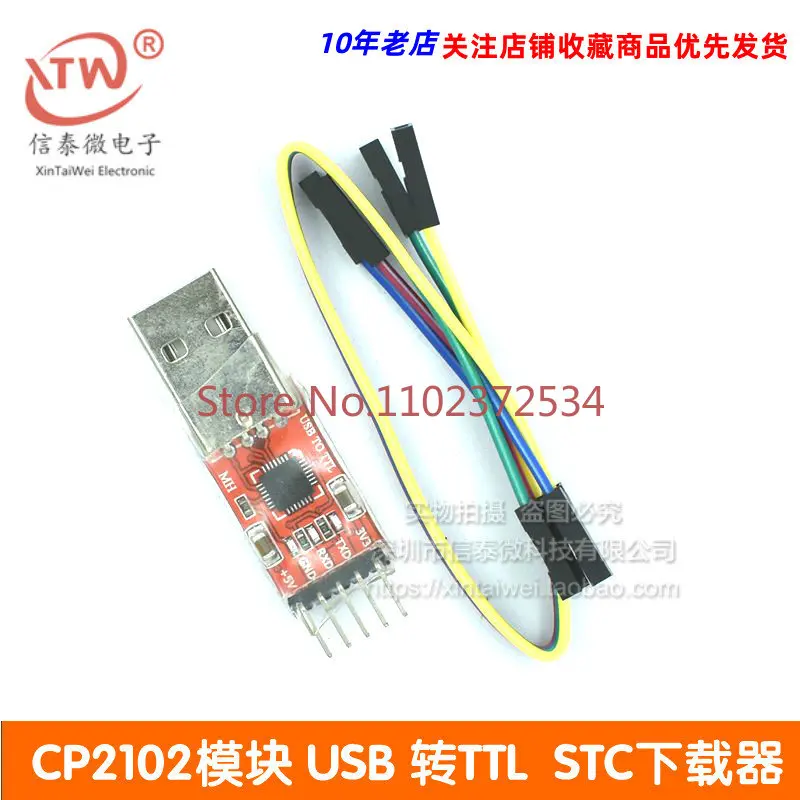 

10 pieces CP2102 module USB TO TTL USB to serial port module UART STC downloader sends 5 DuPont cables