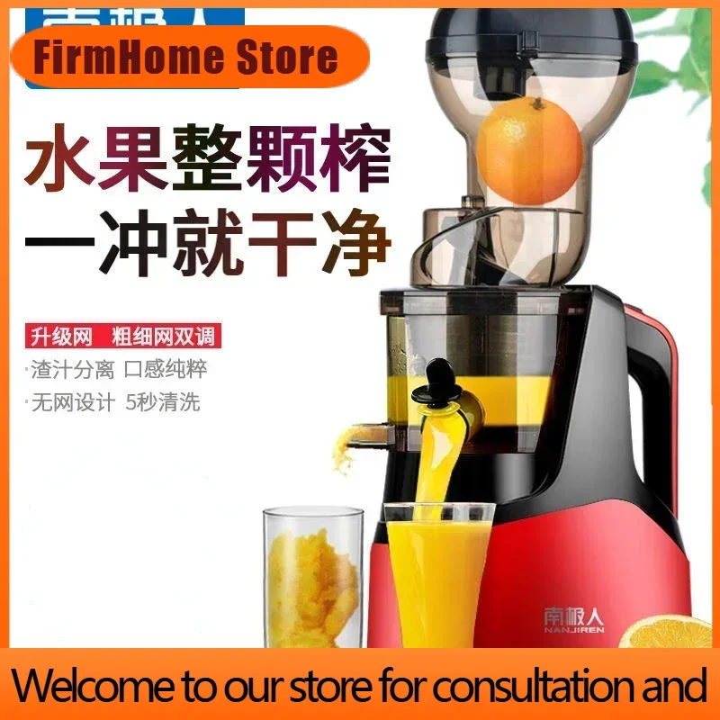 FirmHome StoreNANJIRE Garnet Juicer Orange Electric Fruit Press Household Automatic Vegetable Multifunctional Carrot Machine Sma
