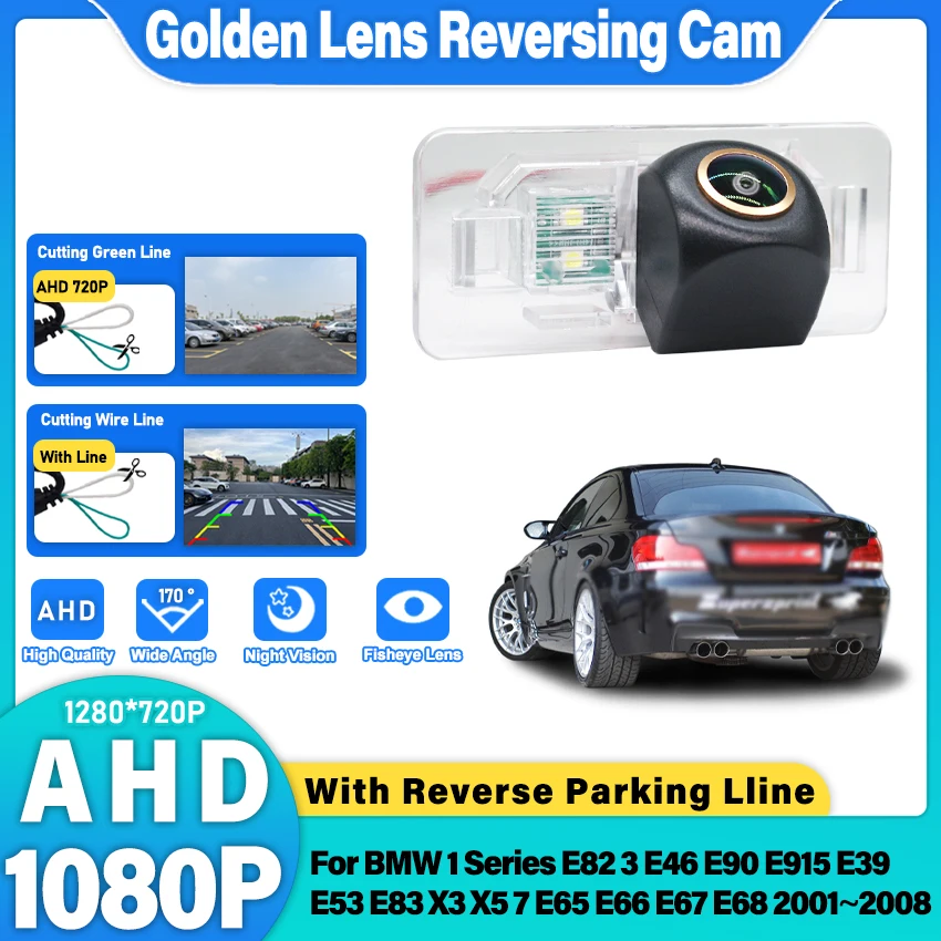 Ahd Rear View Camer…