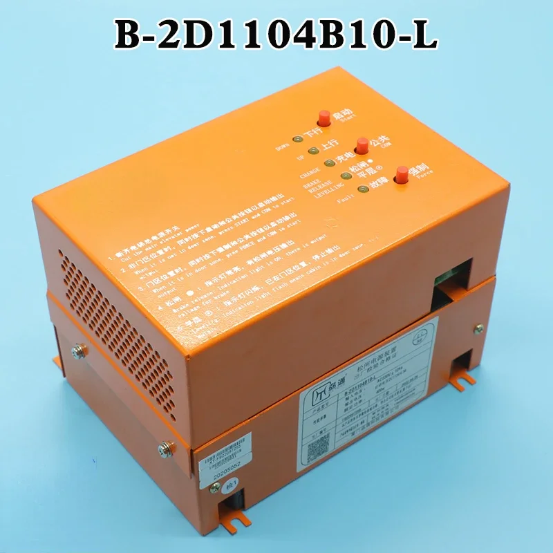 Elevator Electric Brake Release Device Power Supply B-2D1105C/B-2D1104B10-L Elevator Accessories Voopoo  Garden Tools