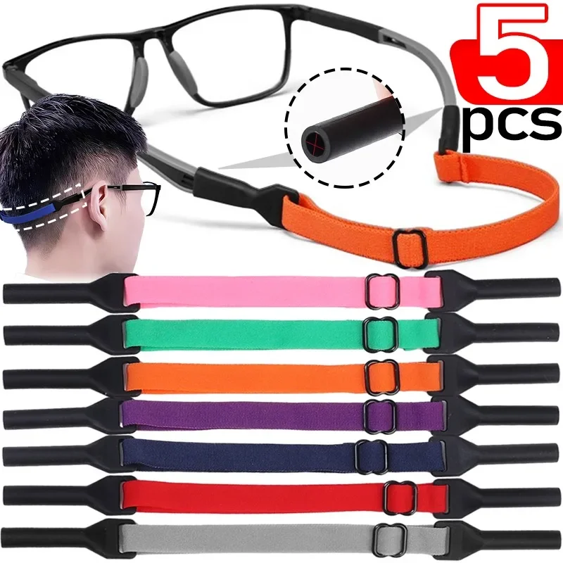 Stretchable Glasses Rope Fixed Eyeglasses Elastic Cord Anti Slip Spectacles Chain Sports Fitness Anti Fall Light Eyewear Lanyard