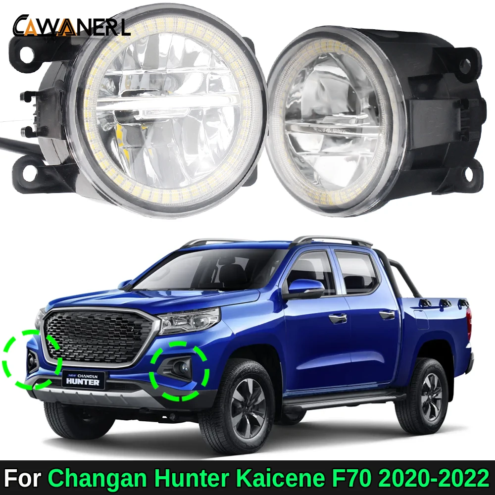 

2X Автомобильный внешний светодиодный противотуманный фонарь Angel Eye DRL Daylight H11 для Changan Hunter Kaicene F70 Peugeot Landtrek Fiat Titano 2019-2022