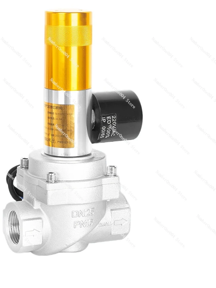 Gas Leakage Emergency Shut-off Valve Natural Gas Gas Pipeline Electronic Control Switch Aluminum Alloy Explosion-Proof Solenoid