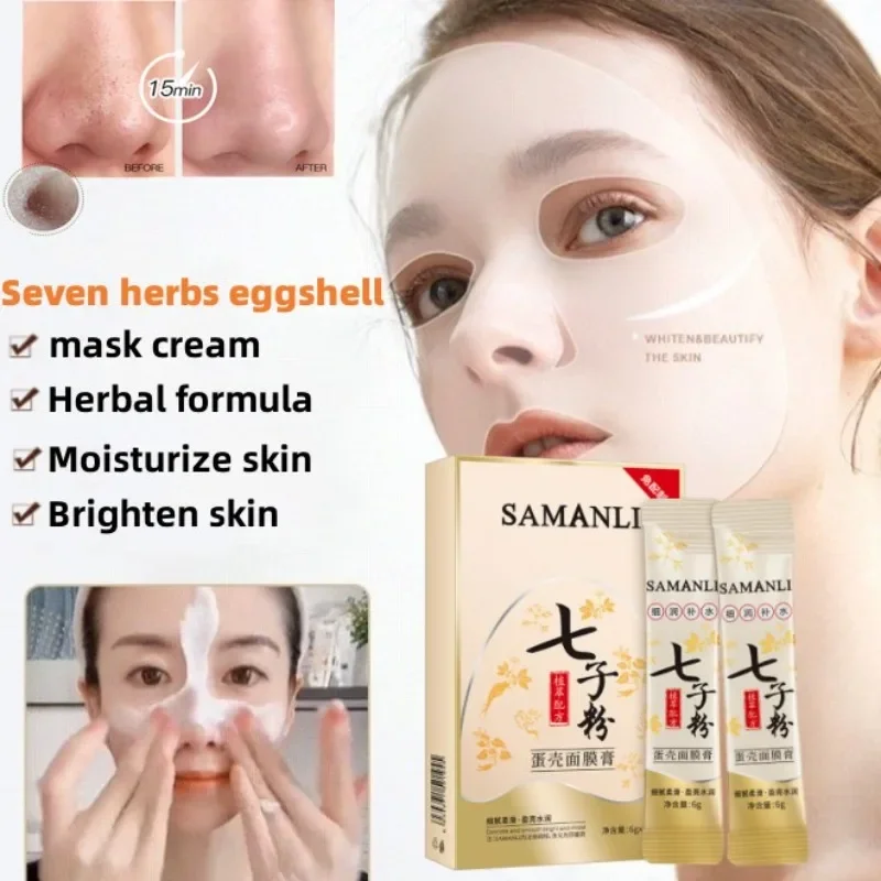 Seven Seed Powder Eggshell Mask Hydrating and Rejuvenating Improve Dull Rough Firming Brightening Lazy No-wash Tear-off Mask