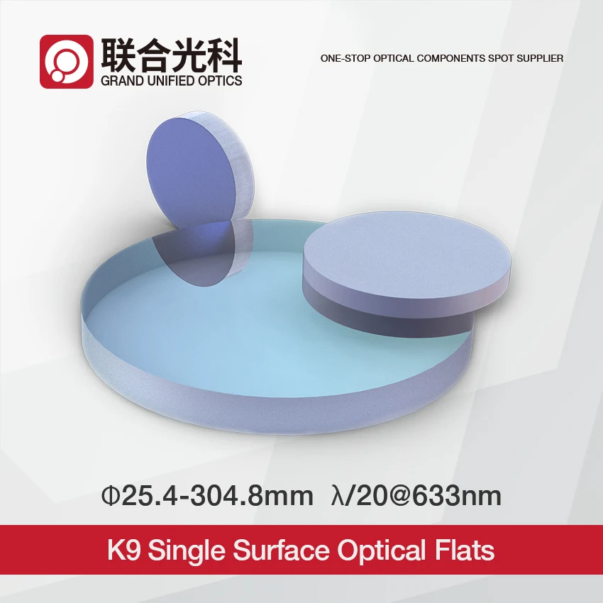 

High Precision K9 Single Surface Optical Flats Interferometry Windows Diameter 25.4mm to 304.8mm