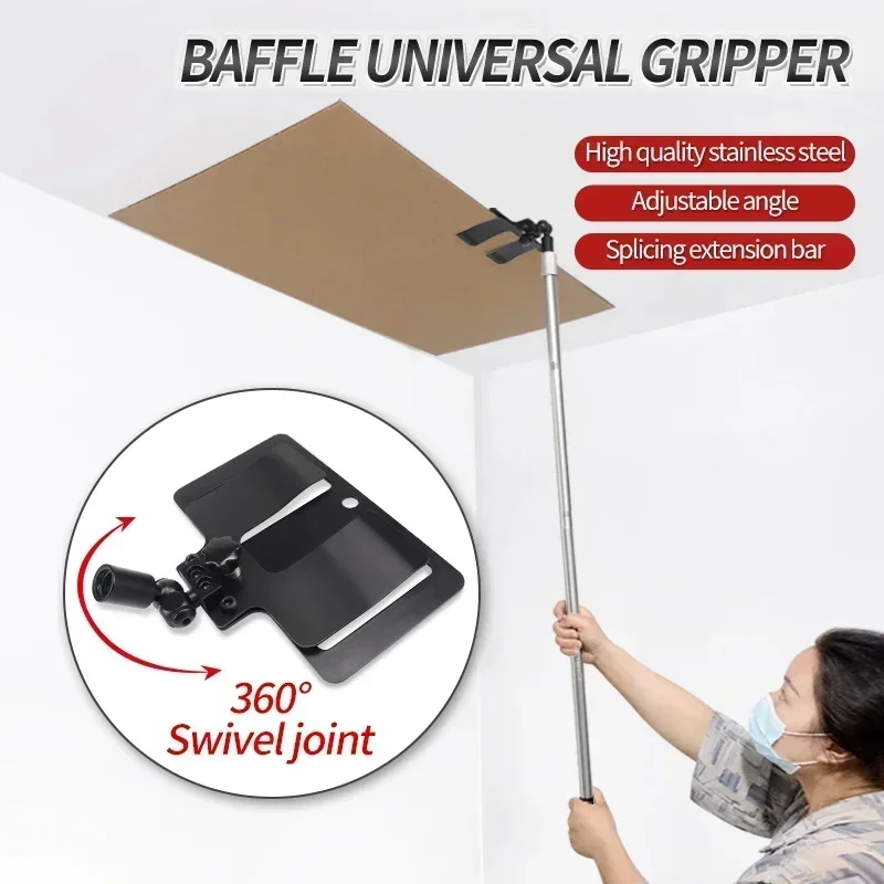 

Baffle Holder With Extension Pole 360 Degree Rotation For Paint Color Separation Prevent Splashing Detachable Cleaning Tools