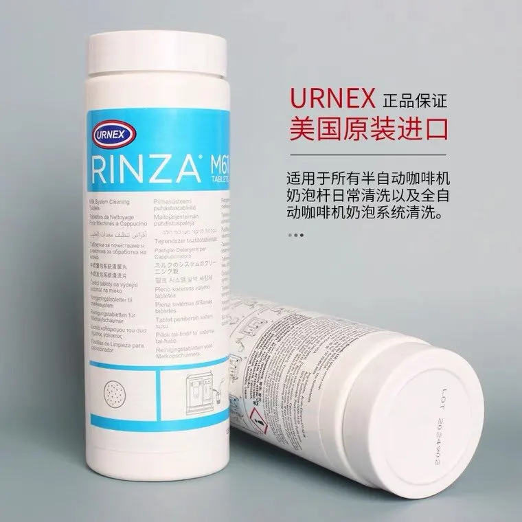 Compatível com Máquina de Café URNEX Rinza M61, Tubo de Espuma de Leite a Vapor, Tabletes de Detergente para Manchas de Leite