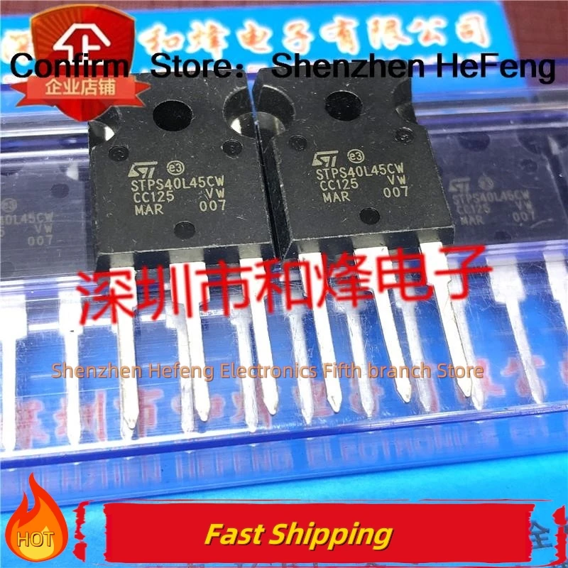 

10 шт./лот STPS40L45CW TO-247 45 В 40 А качество транзисторов