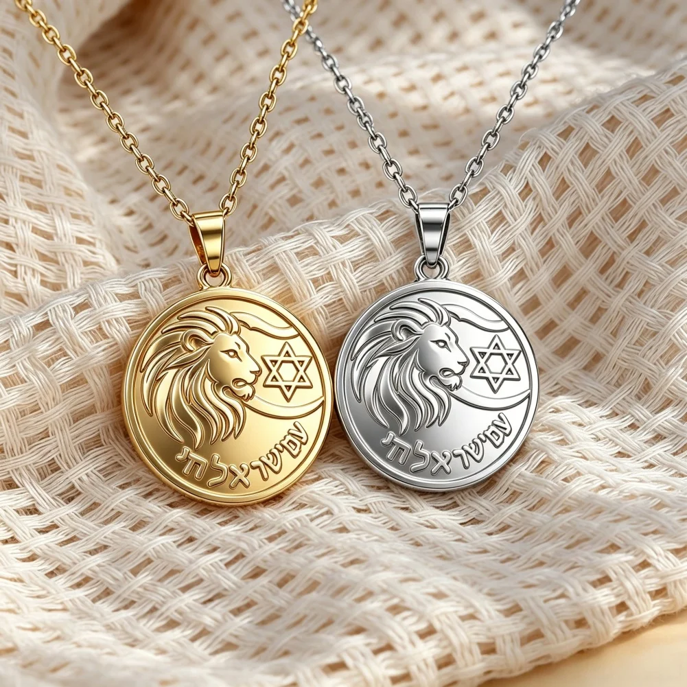 Collar con Colgante de Moneda Estrella de David, Grabado Hebreo, León de Judá, Amuleto Judío, Joyería Religiosa, Regalos
