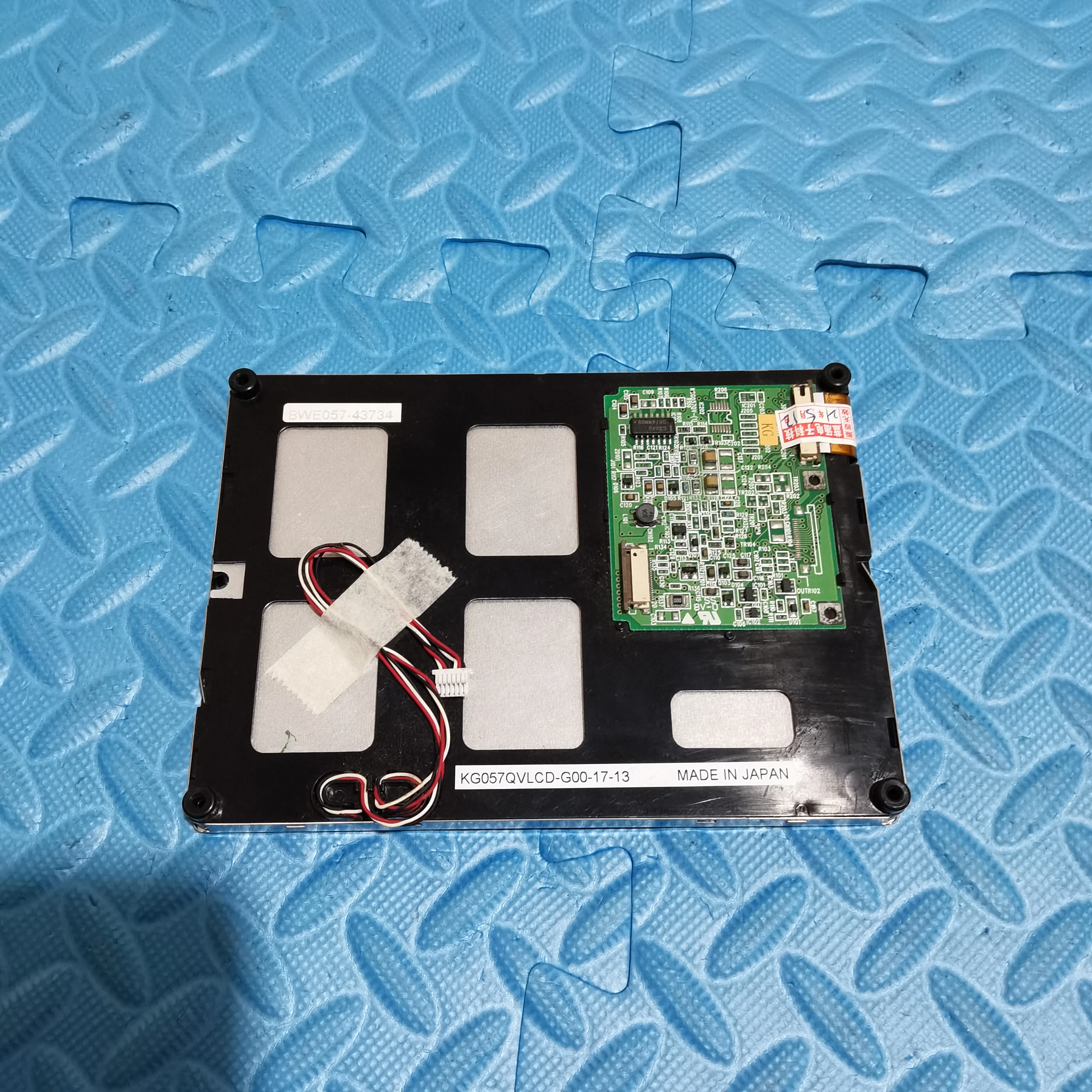 5.7 Inch KG057QVLCD-G00 Display Screen Panel