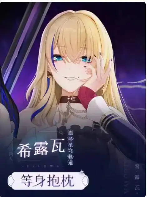 

Japanese Honkai: Star Rail Serval Sexy Pillowcase Hing Anime Body Cosplay Cushion Bedding Dakimakura Gifts QYZY