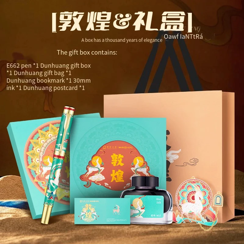 

Hero E662 Dunhuang Culture Gift Box - Premium Business Gift with Ink and Bookmark