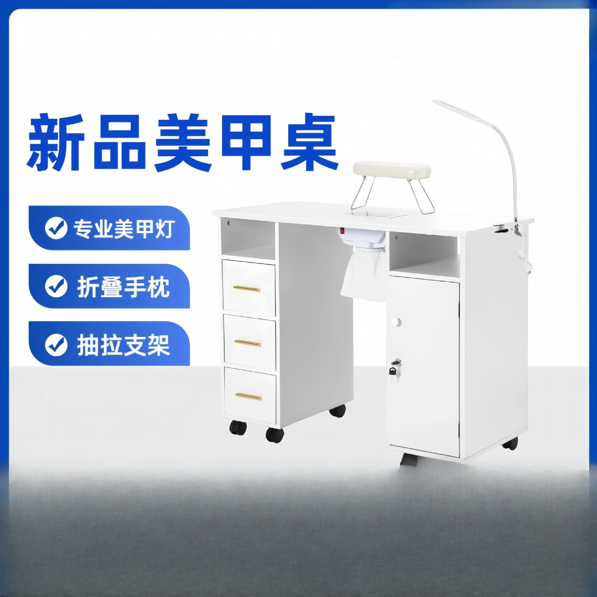 Table de manucure mobile avec lumière de manucure LED, table de manucure unique améliorée