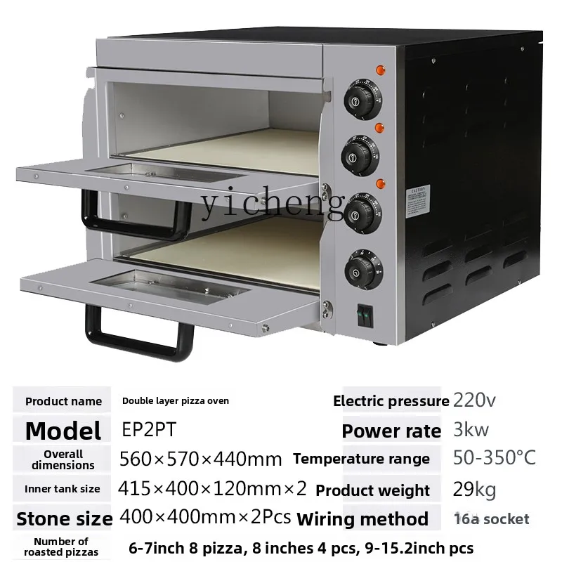 

ZC computer version pizza oven commercial double layer with slate electric oven two layer two plate electric oven