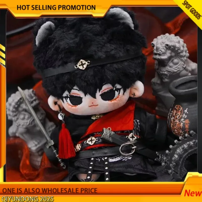 

20cm Game All Time Plush Doll Monster Role Playing Body Dressing Cotton Doll Toys Children's Clothing Cartoon Gifts Christmas